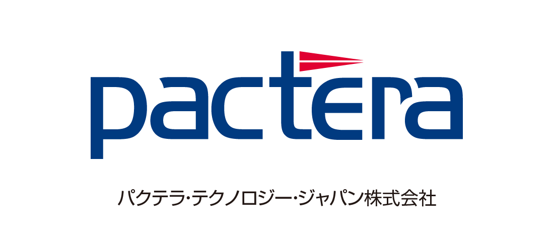 パクテラ・テクノロジー・ジャパン株式会社